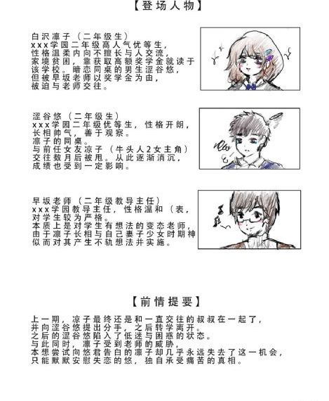 国产区一二三_HD超清在线观看